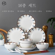 명품그릇 명품 그릇세트 수입명품그릇 고미술 그릇 세트 도자기 식기 세트 밥그릇 국그릇 섭씨 1200도 고온으로 구워 전자레인지 오븐 식기세척기 소독기에 사용 가능합니다., 16종 세트