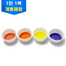 색깔변신 리트머스용액 1인1팩 개별포장