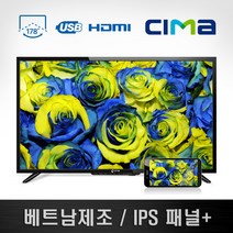 43인치 LED TV IPS패널 씨마 CL-43YNF10 자가설치 스탠드형, CL-43YNF10(무결점)