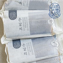 제주반했어 산지직송 프리미엄 100% 제주 은갈치, 03.(400g이상) 1마리, 4개