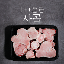 한우21번가 1++등급 한우 사골 마장동직송, 1kg, 1개