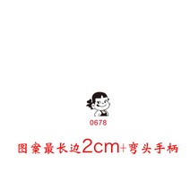 베이킹 불도장 전기인두 가죽 나무 불박 로고제작 도안 카스테라 빵 도장, 손잡이 커브+싱글 패턴(0678) 2cm