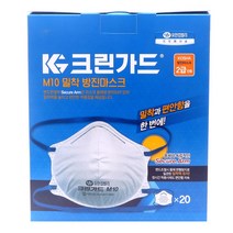 유한킴벌리 2급 밀착 방진마스크 20개 1박스 M10 크린가드 44085 독립 스판덱스 밴드 연결부 몸체 변형 방지 초음파 융착 산업용마스크 일회용마스크 안면부 여과 부직포 분진