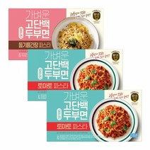CJ 두부면 토마토 파스타 2인분 x2개 + 들기름간장파스타, 단품