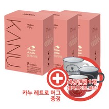 카누 돌체 라떼 8T x 3개 + 레트로머그 1개