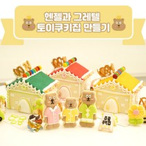 헨젤과그레텔 토이 쿠키집 과자집 만들기 키트, 왕도매 쿠팡 베이직 빨강, 왕도매 쿠팡 본상품선택