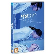 친절한쇼핑몰/ DVD 대전 블루스 (1disc), 1개