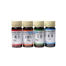 식용색소/KSIC-10199, 20g, 빨강