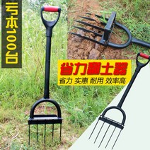 텃밭 농기구 로터리삽 삽쇠 주말 농장 삼지창 쟁쇠 삽, 삽형