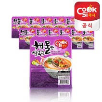 쿡시얼큰한맛쌀국수영양성분 판매 TOP20 가격 비교 및 구매평