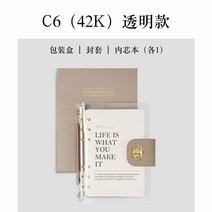 모서리 보호 샘플북 도서 책자 북파우치 덮개 동화책만들기 엽서북 제작 북케이스 핸드메이드 패브릭 북커버, C6 스몰카멜-투명