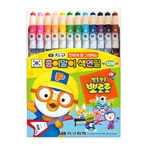 [코리아스퀘어] 지구화학 뽀로로 축지식색연필 12색