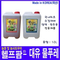 헬프팜 대유 물푸레 1호A액 B액 10L세트 관주용 수경, 10000ml