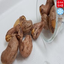 (순이네 건어물) 더 고소하게 통째로 구운 통캐슈넛 400 g/ 캐쉬넛 / 볶음 볶은 캐슈넛 / 중부시장 도매 / 견과류 / 주전부리