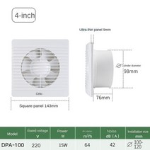 배기휀 목욕탕 욕실 아파트 비닐 하우스 환풍기 468inch 추출기 환기 팬 배기 고속, 영국, 4인치