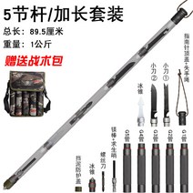 알루미늄합금 등산지팡이 야외 다용도 막대기 접이식 등산용스틱, T02-5명절 커버 세트(89.5cm)