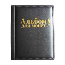 달러북 스크랩북 동전 모으기 앨범 지폐 화폐 수집 포켓 통화 보관 페이지 티켓 가죽 책, 검은색, 검은색