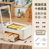 자동 양꼬치 기계 닭꼬치 구이 캠핑 그릴 가정용 야외 휴대용 화로