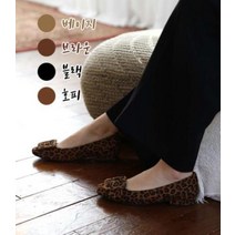슈니슈 [국내제작/ 365일진행] 르네즈 기모안감 플랫슈즈(3cm/4colors)