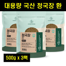 청국장환 낫토환 나또환 낫또환 냄새안나는 청국장 분말 가루 환 국산 국내산 500g 3팩