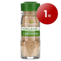 리암마켓 McCormick Gourmet 맥고믹 구르메 오가닉 그라인더 카르다몸 허브 향신료 49g 1팩