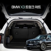 카위크 BMW X3 차박 트렁크매트, 블랙&레드스티치, X3(F25) 11년2월~17년12월