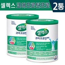 식약처인증 인정 셀렉스 코어 프로틴 프로 304g 저분자가수분해 유청 대두 단백질 칼슘 비타민D 마그네슘 아연 면역기능 근육 뼈건강 도움 건강기능식품 정품 샐랙스 푸로틴, 2통, 1통