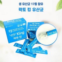 락토킹 17종 생유산균 30포 김치유산균 다이어트 장건강 프리바이오틱스 장영양제 분말