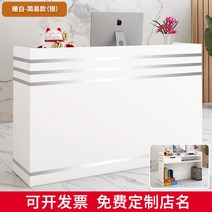 카운터 테이블 매장 캐셔 계산대 안내데스크 포스기 인포메이션 식당, 따뜻한 화이트-실버바-심플