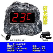 돌덩이 목욕탕 방수 온도계 온도 온천 대형 측정기 사우나 디지털, A