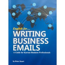 라이팅 비즈니스 영어이메일 Writing Business Emails