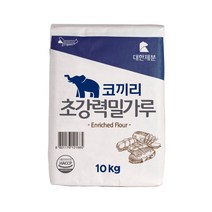 0277. 코끼리 초강력 밀가루 - 대한10kg, 10kg, 1개
