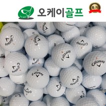 유명 일반 컬러 혼합 브랜드 로스트볼 골프공 B+ A-, 유명 혼합 컬러볼(펜마크) A/A- 50알