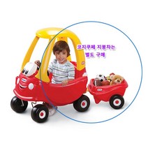 영유아 붕붕카 코지쿠페연결용 트레일러 어린이크리스마스선물 무선전동차 재미있는