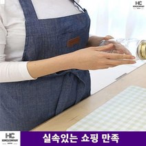 아이돌보미 무난한 부드러운 산후도우미 포켓 데님앞치마 보모 공방 페브릭앞치마 면