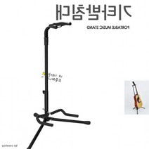 M몰 기타 악기 스탠드 받침대 거치대 넥크형, 단품, 단품