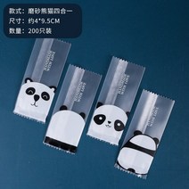 선물박스 기프트 포장 용품 수제 누가 플라스틱 식품 장식 사탕 베이커리 가방 베이킹 도구, 8.Style 8 - 4x9.5cm
