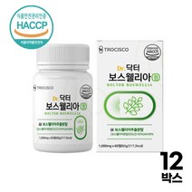 보스웰리아 정 HACCP인증 인도산 보수엘리아 분말 보스웰릭산 우슬 초록입홍합 함유, : 12박스, 60정