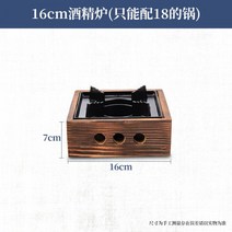 베이비웍 면삶는 일본냄비 주물 냄비 알코올 스토브 소형 단일 일본 가정용 보일러 건조, 01.싱글 16cm 알코올 스토브