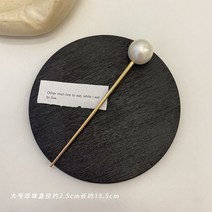 헤어 비녀 올림머리 한복 장식 핀 뒤꽂이 진주 심플 모던 볼륨 멀티 디스크 데일리