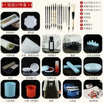 석채 물감 색 색 색 그림 미술, 트레이닝 에디션 37세트, 12색 국화 안료【6ml】