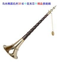태평소 흑단태평소 고급 관현악용 백동 국악 집콕 악기 천연, 타원형구멍막대31길이+플라워코어+부티크볼