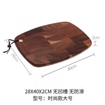 해방타운 윤혜진 수제 극한직업 장인 나무 도마 A41, F