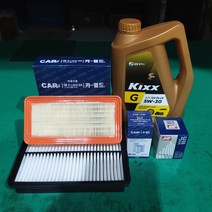 쏘렌토구형06년식2.0/2.2 디젤VGT엔진 오일교환3종셋트 (2006.03~2008.12)에어28113-3E000오일26330-4A001디젤오일6L, 1개, 오일필터1개