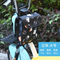 미니벨로가방 한강 미니백 자전거 리어백 새들백 차 걸이 가방 배터리차 오토바이 거치물 앞, 01 2L, 13 입체 라지-블랙캣