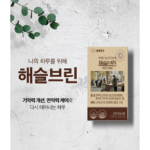 건강기능식품 테아닌 타우린 아르기닌 비타민 석류농축분말, 2통