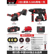 콘크리트 파쇄기 착압기 공업용 전동 고출력 전기 해머드릴 절단기, 단일사이즈, B풀세트