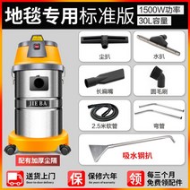 업소용청소기 초강력 고출력 가정용 카페 작업장 공업용 영업용 미용실, 21-BF593 Auto Parts (3000W + 8