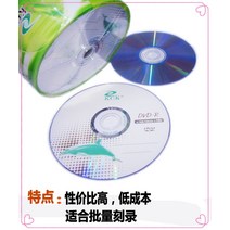 공씨디 공cd 공DVD 도매 빈 DVD 디스크 4.7 기가 바이트 KCK 1-16X 50 개/몫, 한개옵션0