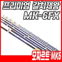 모짜르트 MK6